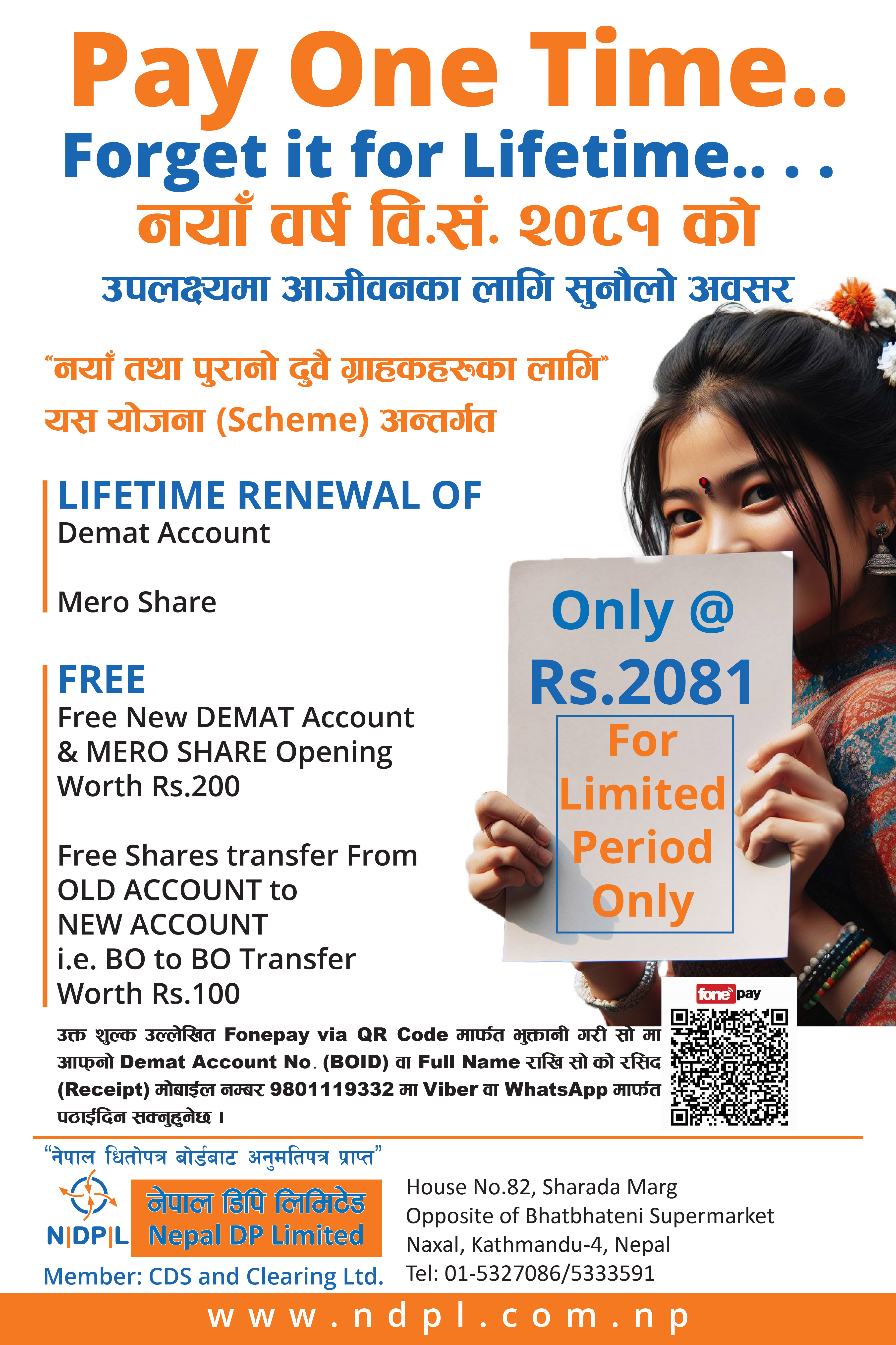 LIFE TIME RENEW SCHEME